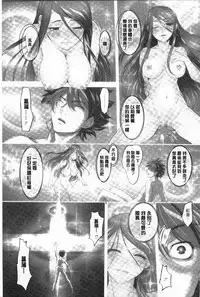 [RAYMON] Youen Kunoichi Kinbaku Ryoujoku no Ki | 妖豔的女忍者 緊缚凌辱之記 [Chinese]