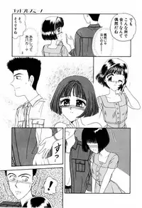 [ANYAKUNIN] LOVE NAVIGATION