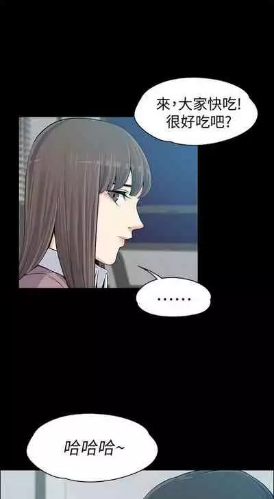 中文韩漫 上司的妻子ch.1-14[chinese]