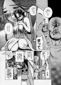 Comic Megastore 2003-12