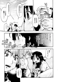 COMIC AUN 2009-03 Vol. 153