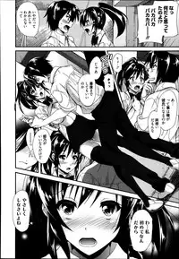 Manga Bangaichi 2013-09