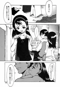 [Himeeda Yuuto] GIRLY SHOWCASE