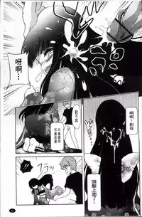 [Naitou Satoshi] Omocha no Kimochi [Chinese]