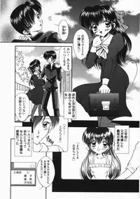 [Moribayashi Tamago] Torokeru Shitazukai