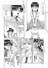 [Anthology] Milk Comic Sakura Vol. 17