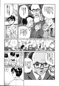 [Persona] Hazukashii Kedo