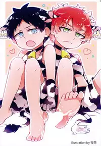 Minami Kouen Shota Milk Bokujou