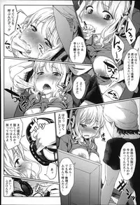 [Fujimi] Shoujo Sanka