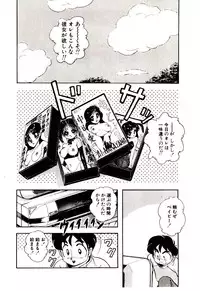 [Sou! Dengaku] Milky Angel Ena