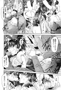 COMIC HOTMiLK 2012-01