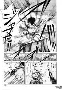 [Makoto Fujisaki] Dark Wirbel Vol 1