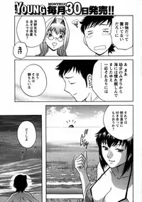 COMIC Men's Young 2007-09