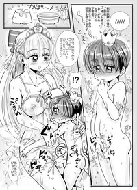 Mukuchi na Ouji no Chinchin