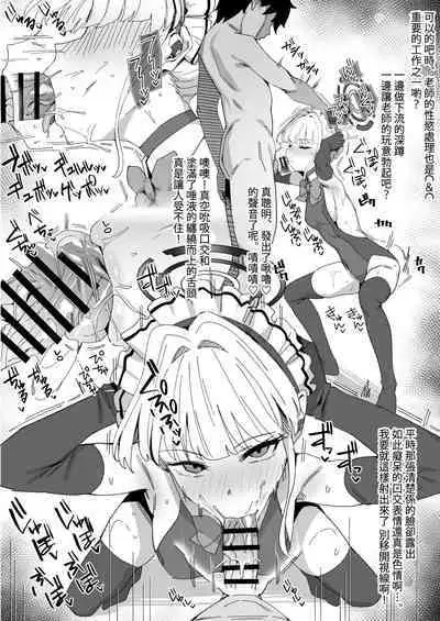 Toki ni Gohoushi Shite Morau Manga