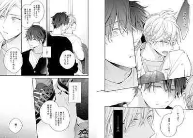 White Night Bitter Porn