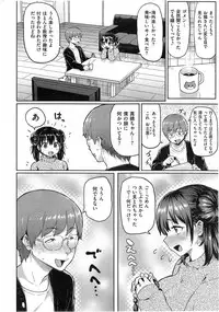 [Meme50] Metori x Metorare Ch. 1-2