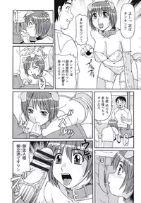 [Morris] Kyonyuu Zuma Tokyo Furinpic [Digital]