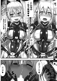 [Yutakame] Tsuwamonodomo ga Yume no Ato [Digital]