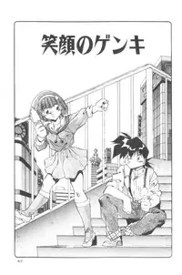 [Hindenburg] Sour Storuggle