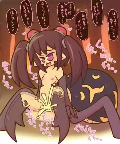 Mamono Musume Gekijou 1