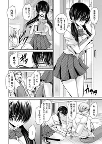 [Shinonome Ryu] Sex Girl Friends [Digital]