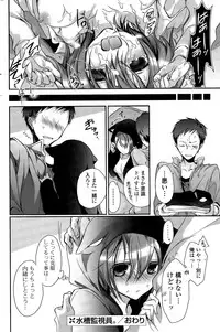 COMIC Potpourri Club 2015-11