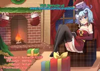 Megumin no Kyousei Shotaiken