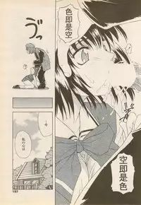 COMIC Penguin Celeb 2006-08