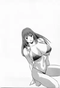 [Kawamori Misaki] H ni kiss shite! Vol 3