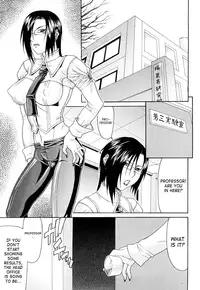 [Gura Nyuutou] Futa Mata [English]