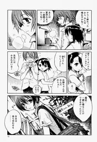 COMIC Momohime 2004-07