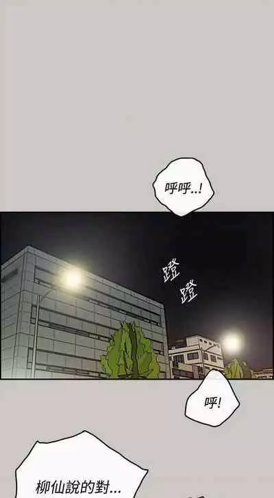 MAD:小姐與司機- 1-57