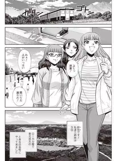 Action Pizazz 2023-11