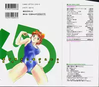 [Nankin Maachan] Boku ga Kanojo ni Kigaetara