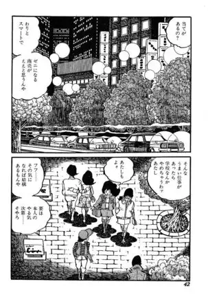 Joshidaisei Taikengohko