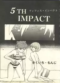 [Anthology] Shitsurakuen 3 - Paradise Lost 3 (Neon Genesis Evangelion)