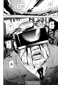 COMIC Mugen Tensei 2018-04 [Digital]