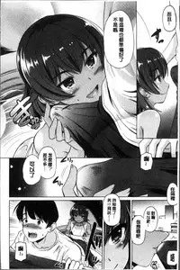 [Taishinkokuoh Anton] Dashite Itte Ii no [Chinese]