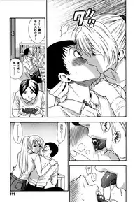 [Azuma Tesshin] Futari de Dekirumon - You & I can do every lovemaking