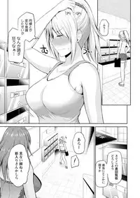 [Yano Toshinori] Motto Mawashite Ura Kairanban [Digital]