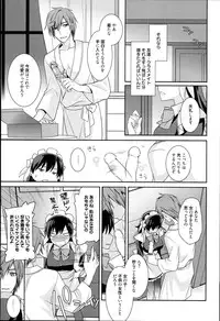 [Suzudama Renri] Pinkish pretty