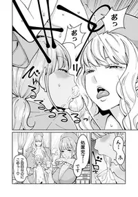 COMIC Shingeki 2019-07