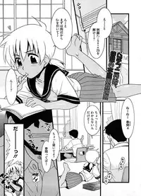 COMIC Megastore H 2008-08