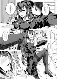 [Niwatori Gunsou] Original Ero Manga