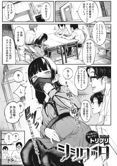 COMIC HOTMILK 2022-07