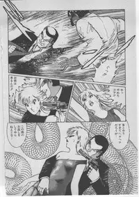 [Dirty Matsumoto] Onna Kyoushi Akai Yami