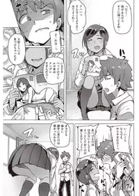 COMIC Kairakuten Beast 2016-11 [Digital]