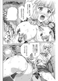 COMIC Penguin Celeb 2017-01 [Digital]