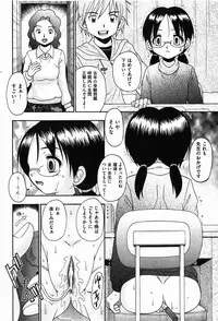 COMIC XO 2008-01 Vol. 20